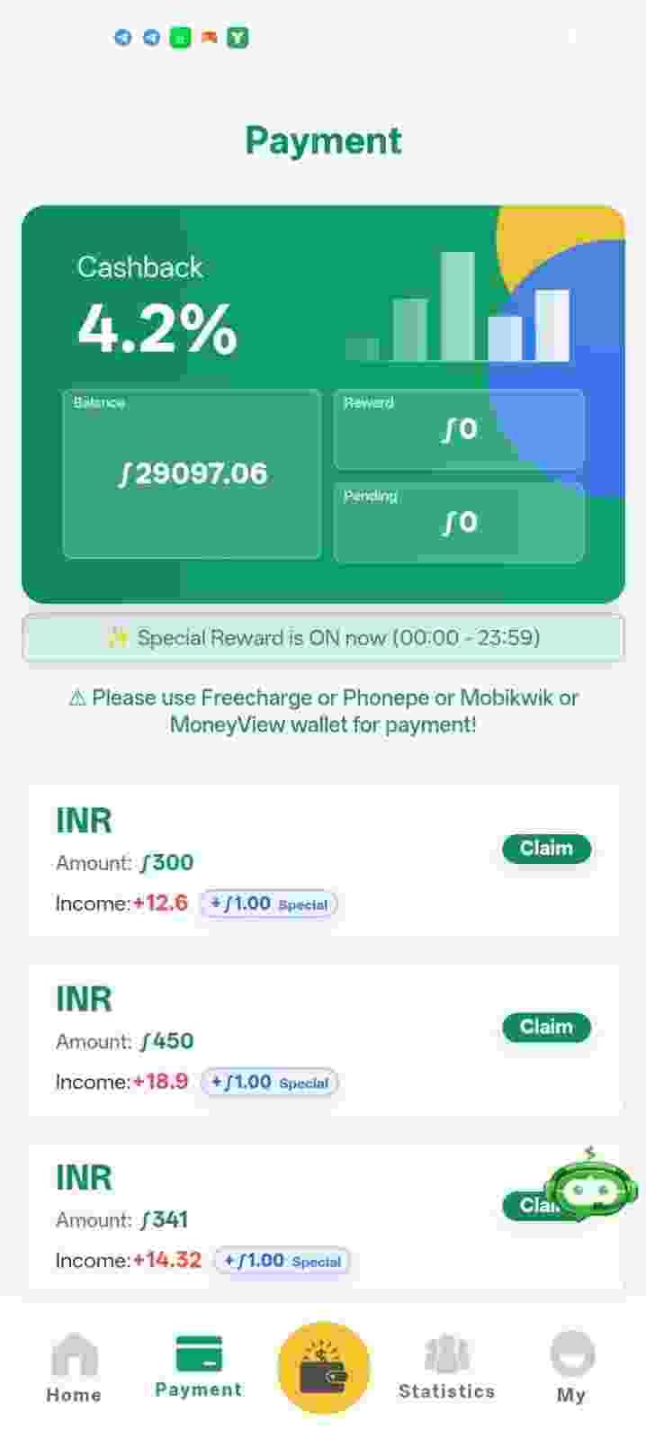 QQPay login screen reference image